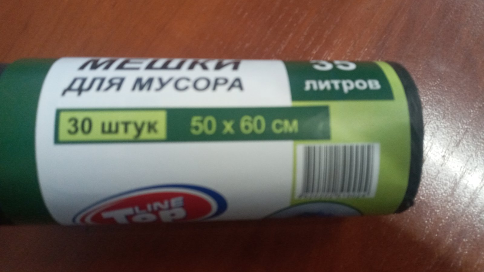 "Пакети для сміття TOP LINE, 35 л., 30 шт., 12 мкм